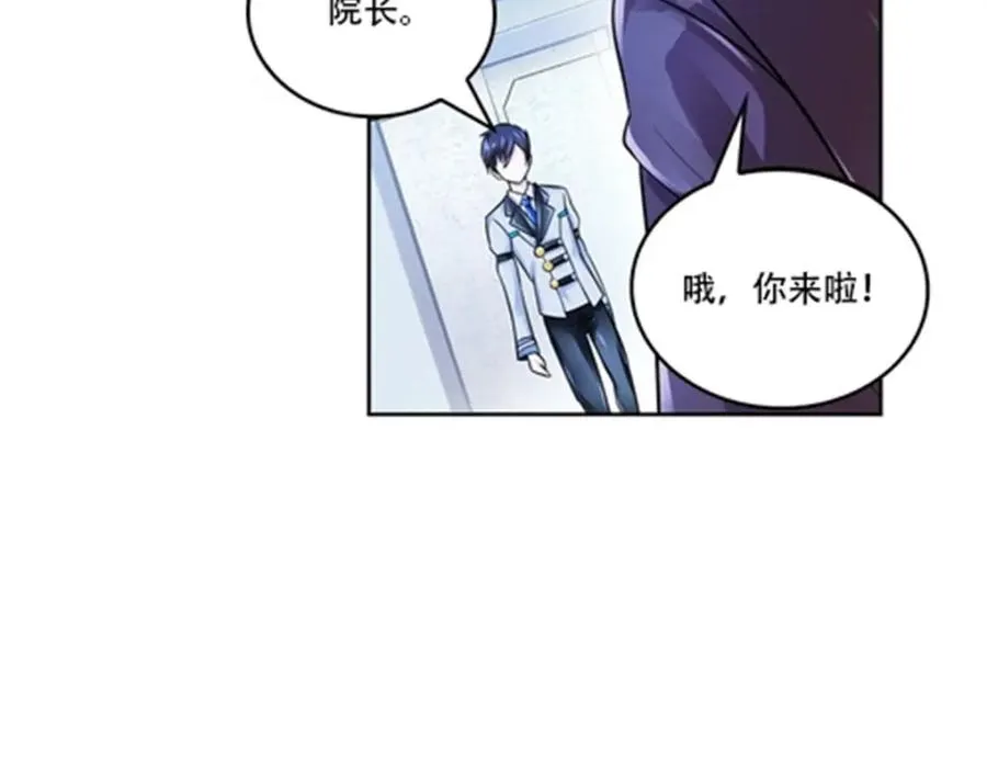 65 嬉命师34