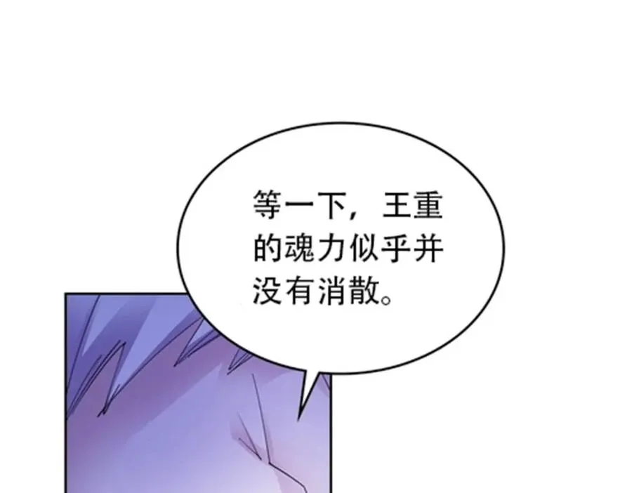 210 赵家老祖的实力121