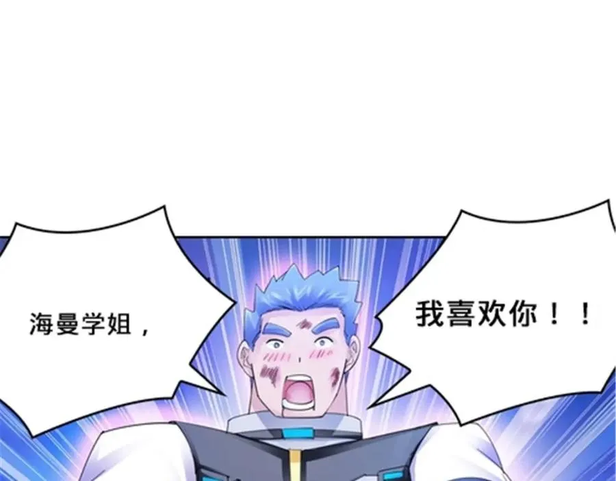 117 巴伦的表白2