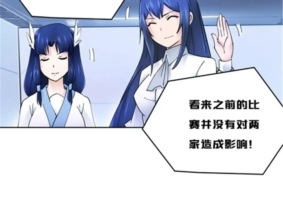 154 天京VS雷帝95