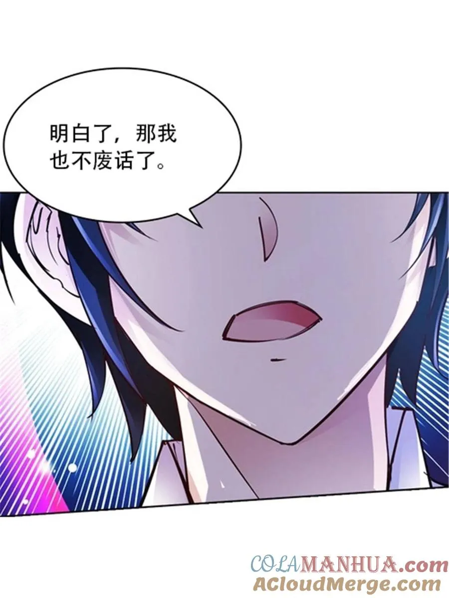 26 波动腿！51