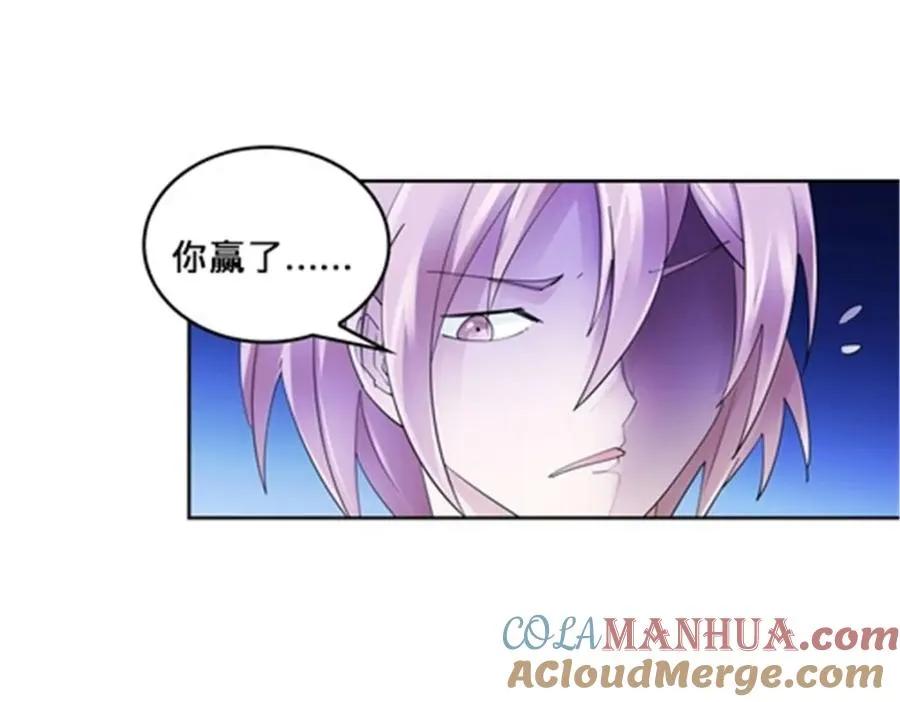 101 晋级64强8