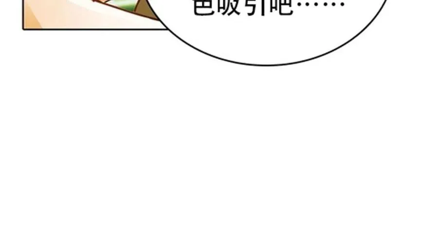 12 庆祝活动？46