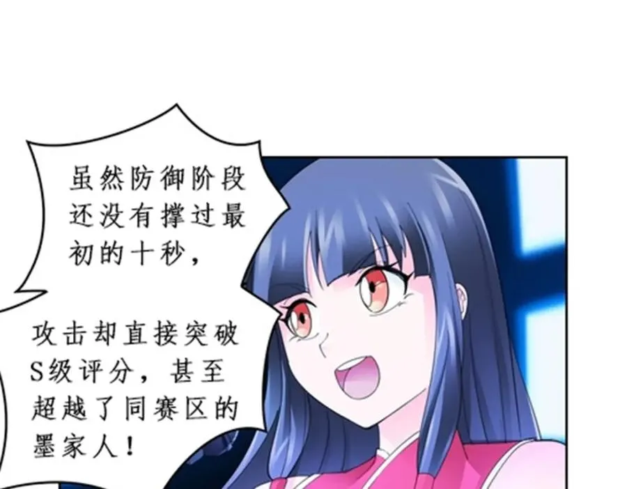 92 S评分！！77