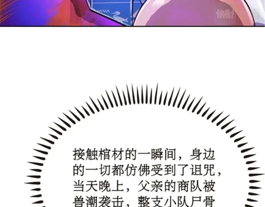 49 幻境13