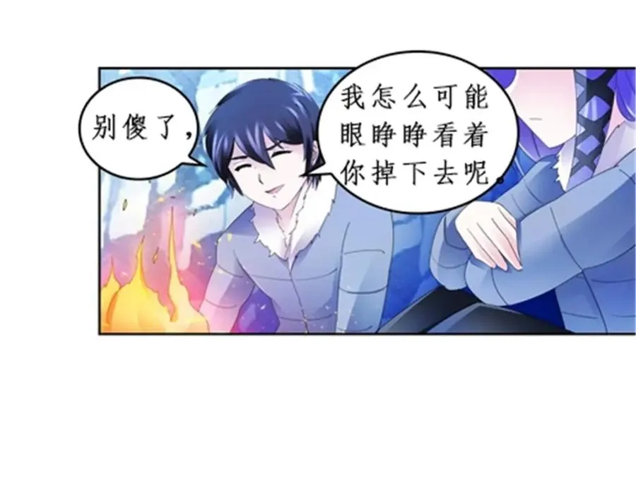 84 坠崖103