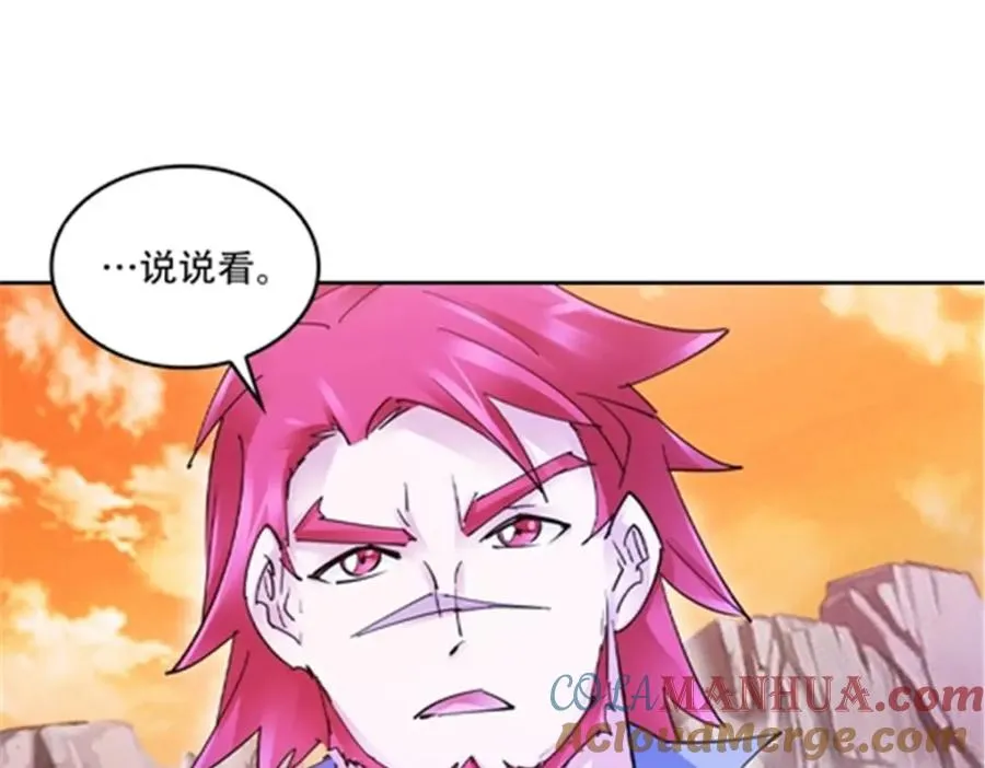 174 诅咒之地24