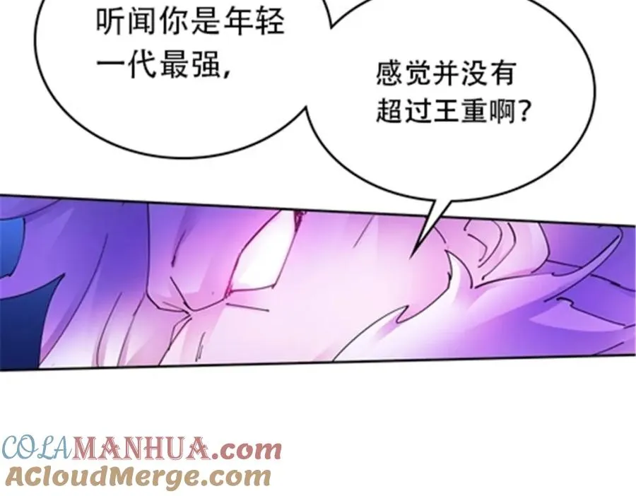 211 援兵来到120