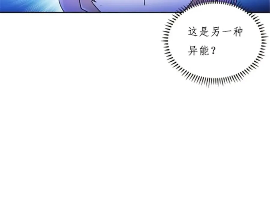 155 肌肉系异能59