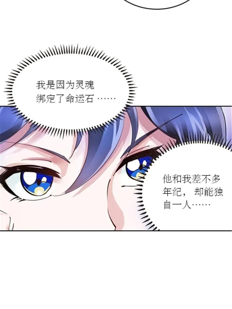 30 新队长41