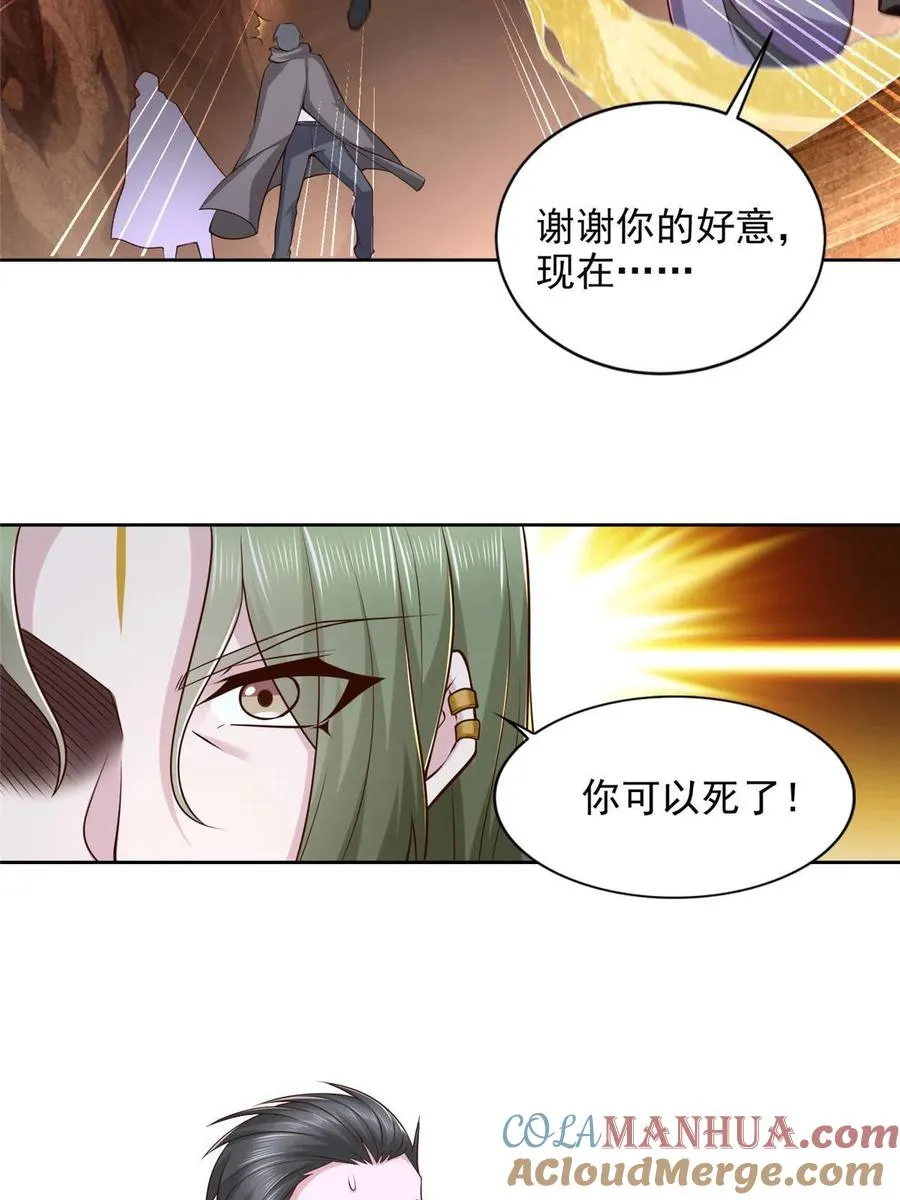 235 新晋圣徒18