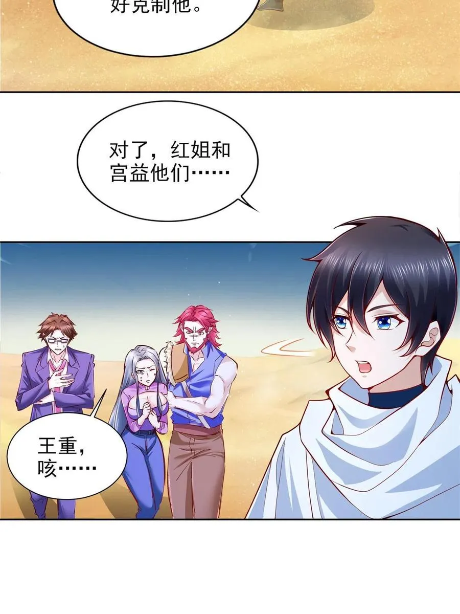 220 我既主宰55