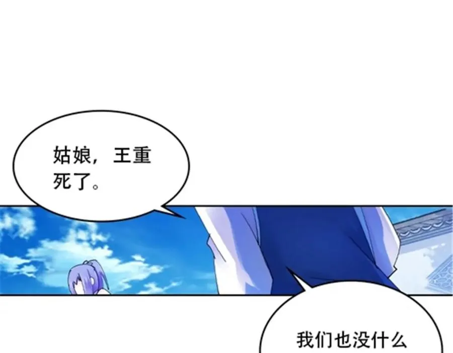 210 赵家老祖的实力117