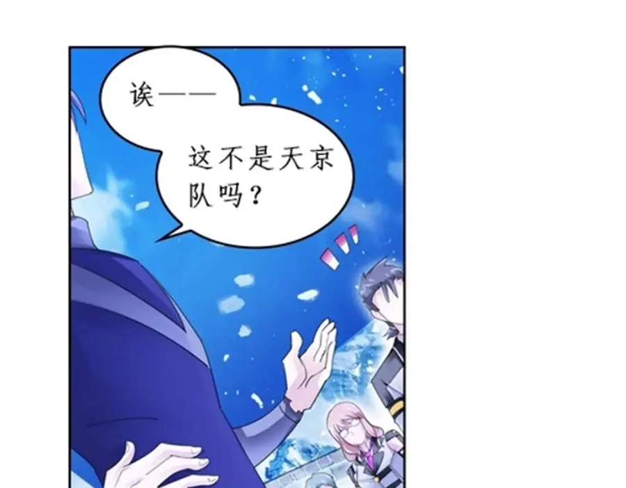 86 他们回来了41