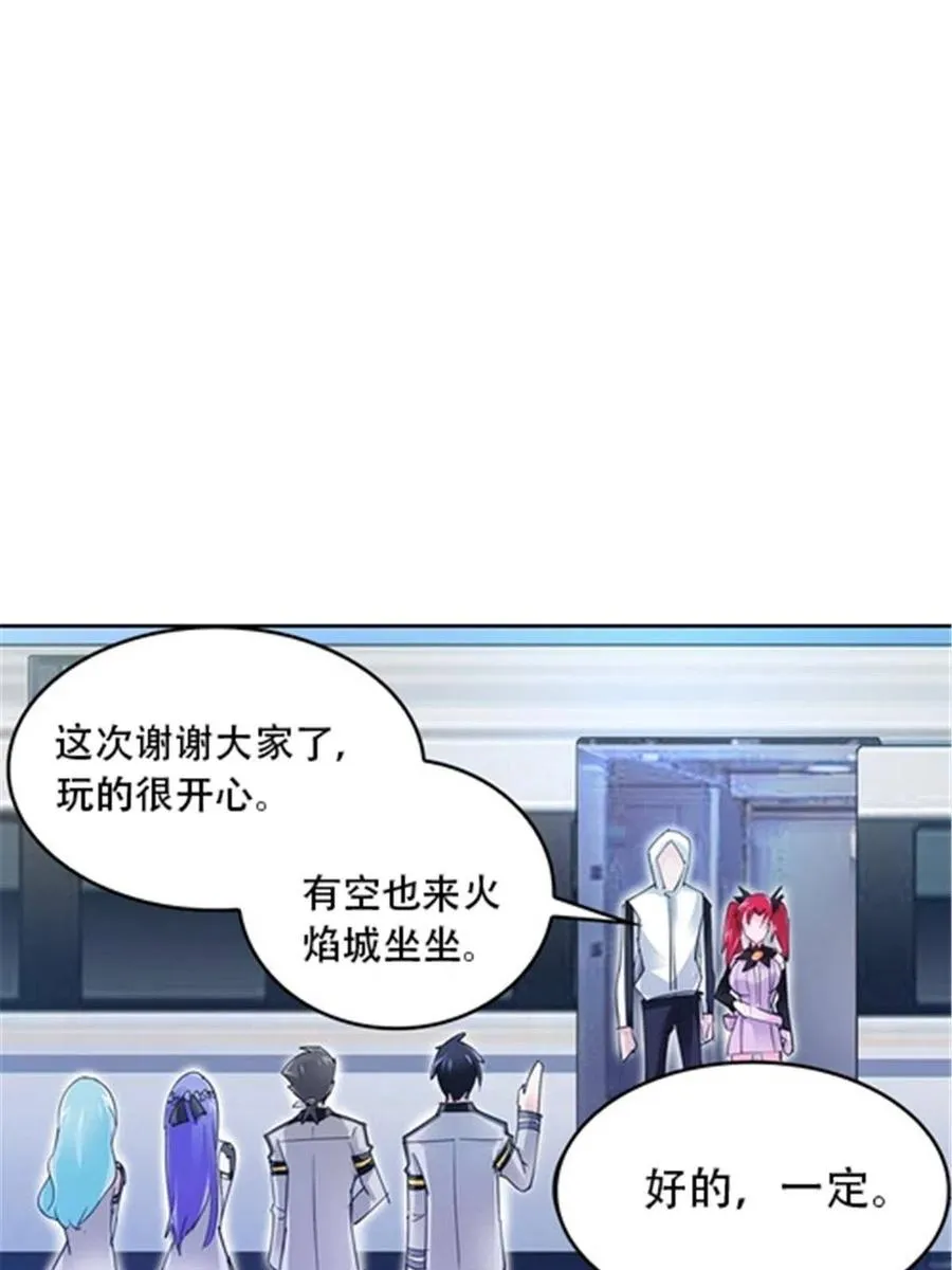 28 对战萝拉29
