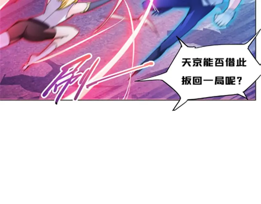 114 拼命98