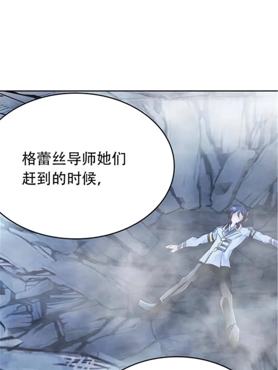 24 化险为夷70