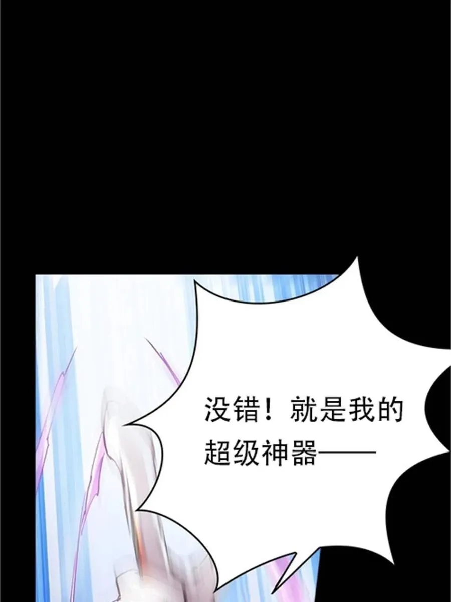 02 命运轮盘31