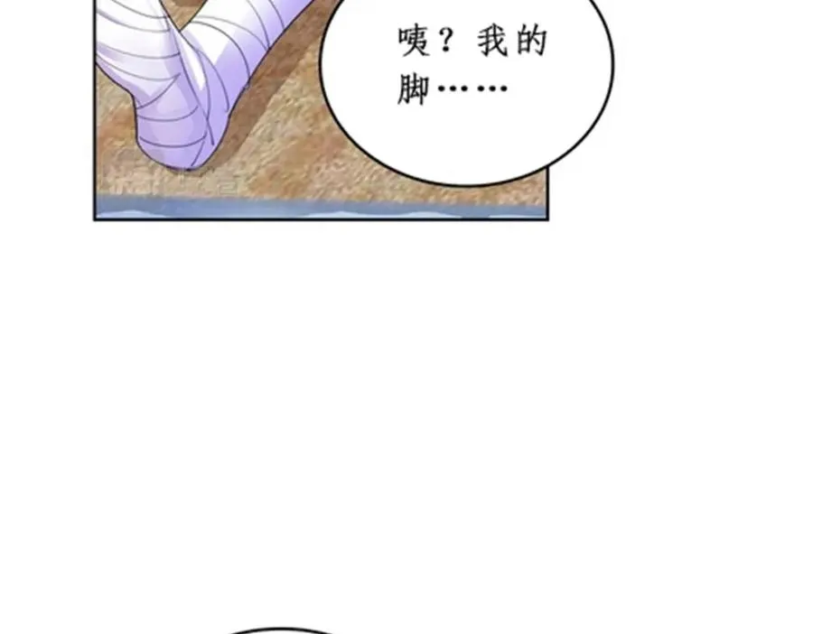 84 坠崖91