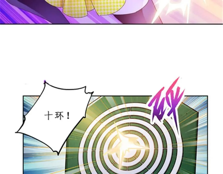 93 枪抖术！6