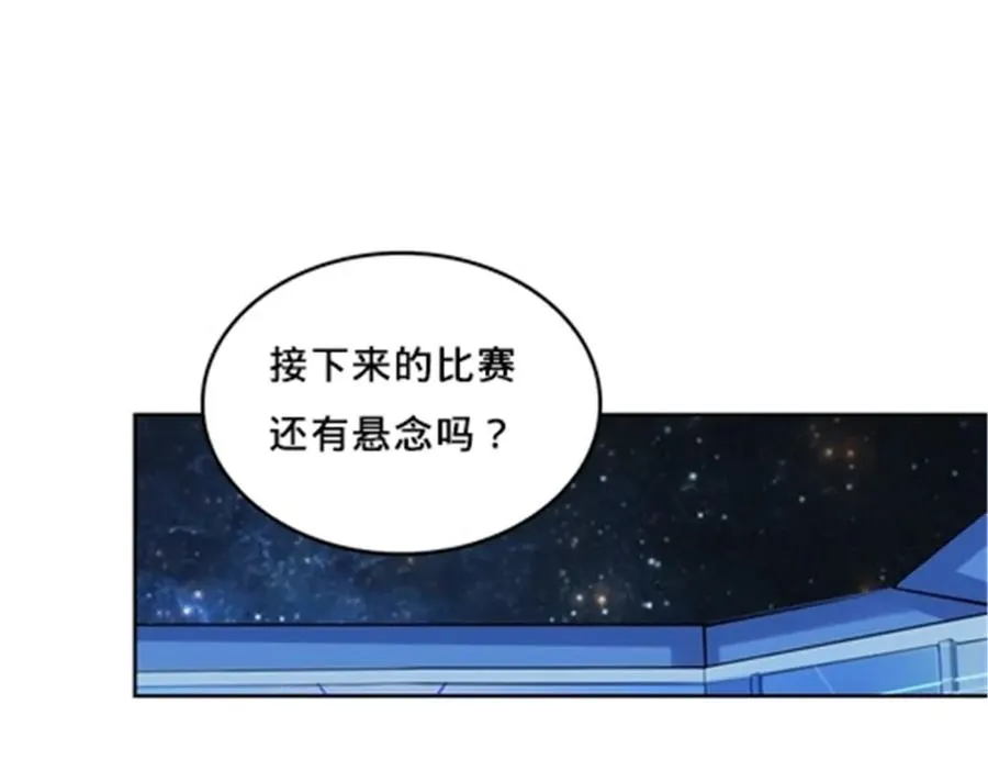 135 蒂薇兰的困境50