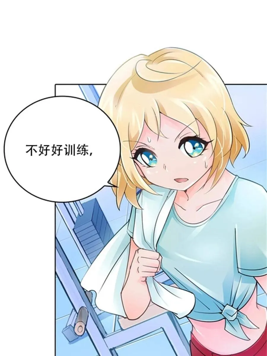 07 赌约77