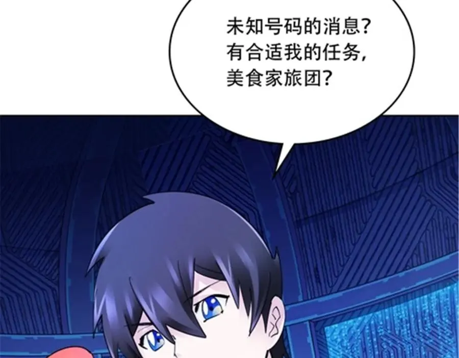 192 细胞宇宙学101