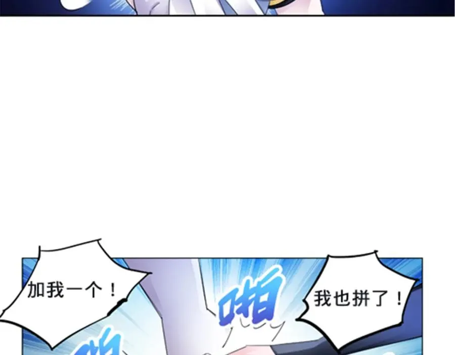 106 坦白86