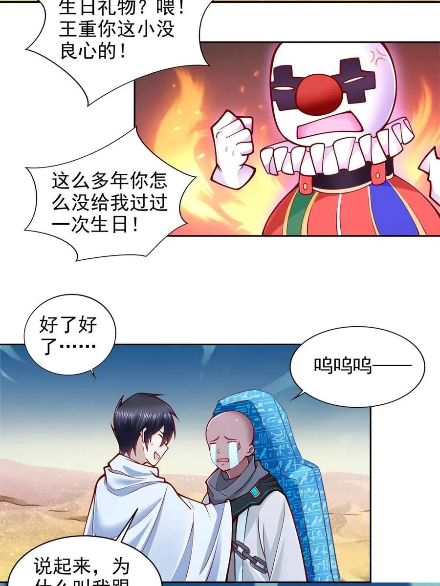 222 生死边界8