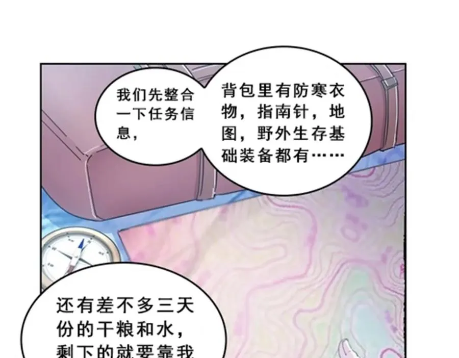 81 半路遇袭26
