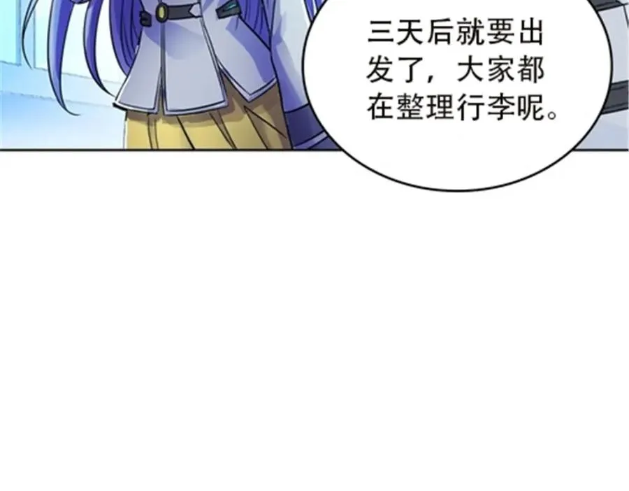 44 精英训练班？89