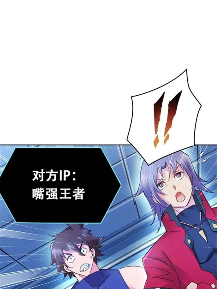 28 对战萝拉43