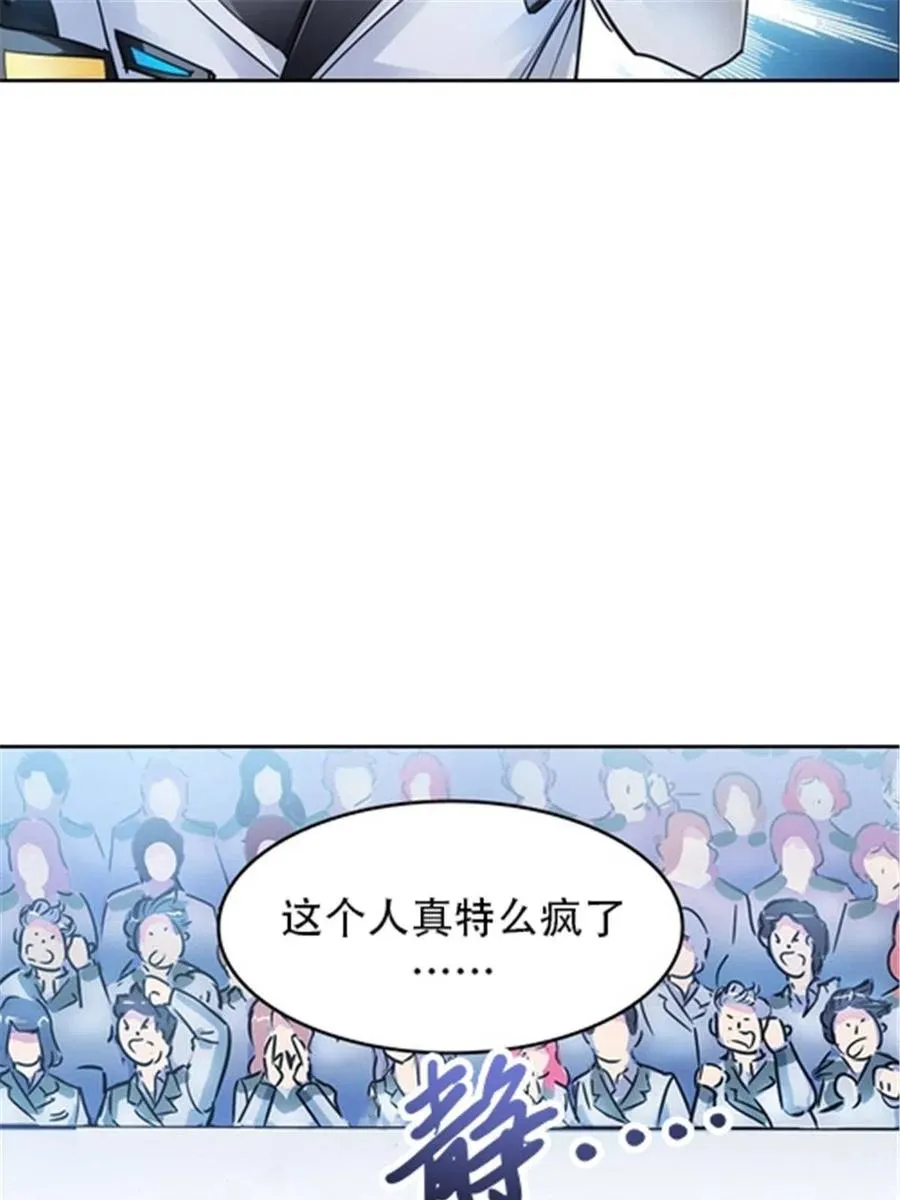 34 意外的力量25