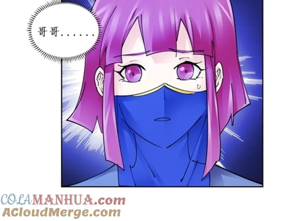 141 王者无敌！76