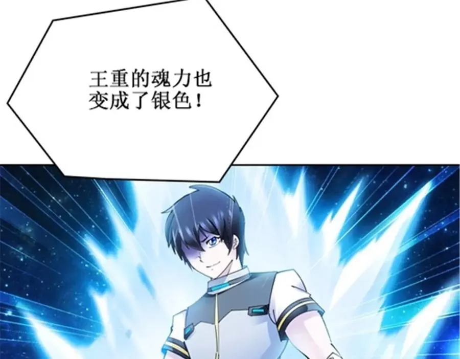 167 临时突破54