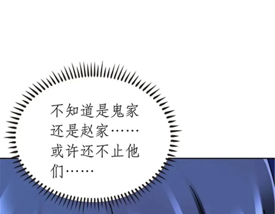 173 新的危机95