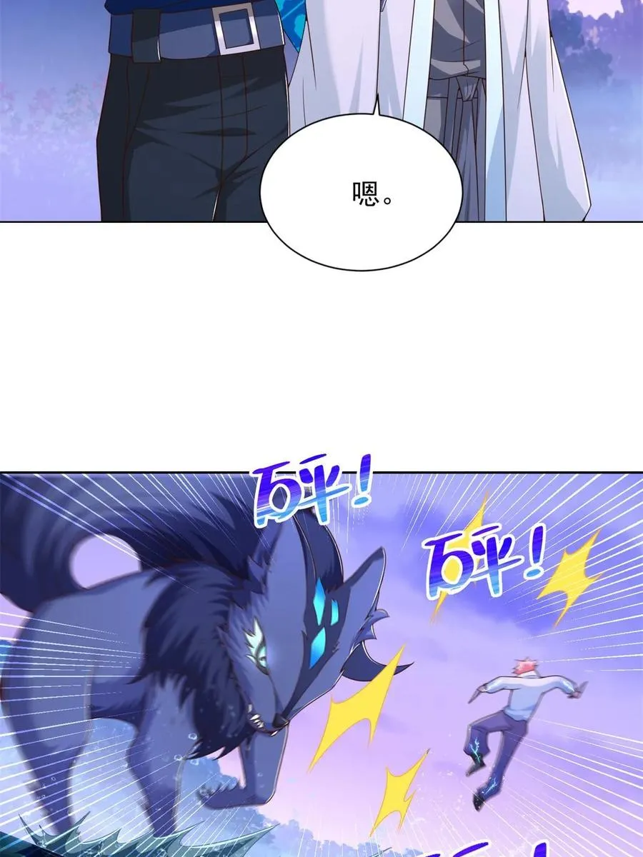 267 三人行29