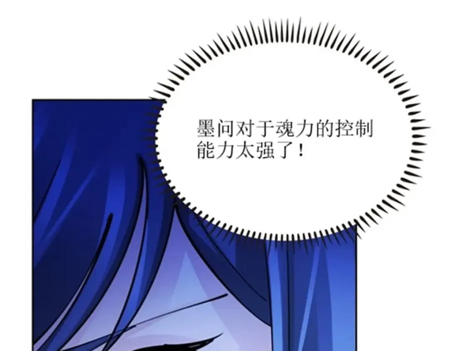 167 临时突破39