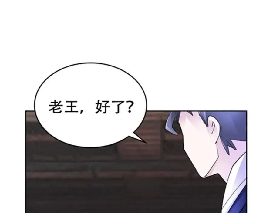208 前往天龙城131