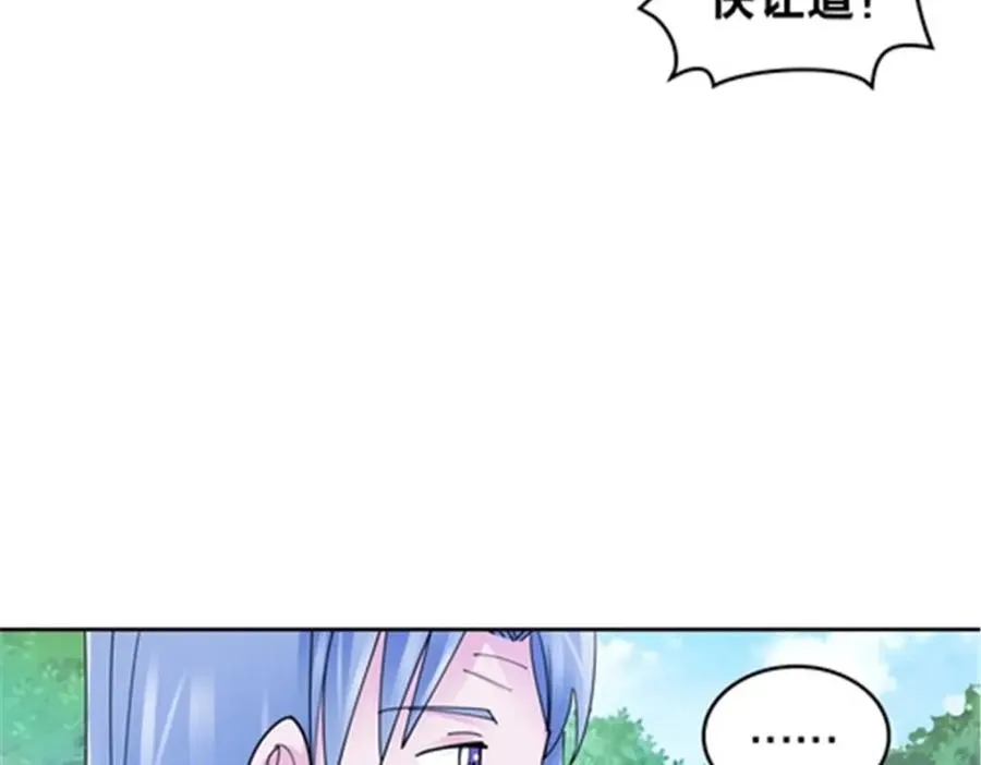 173 新的危机9