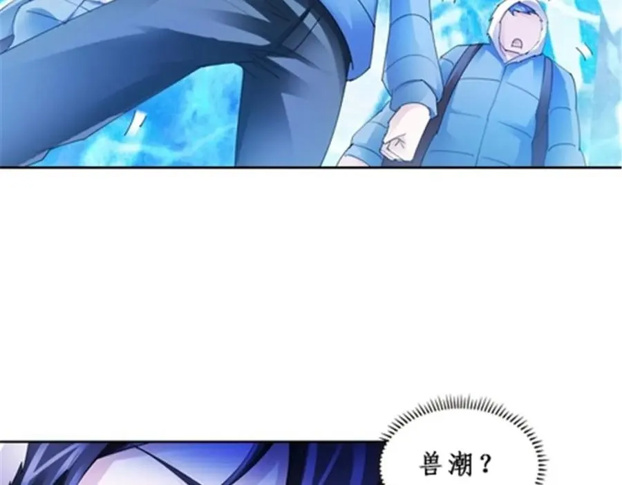 83 兽潮来袭67