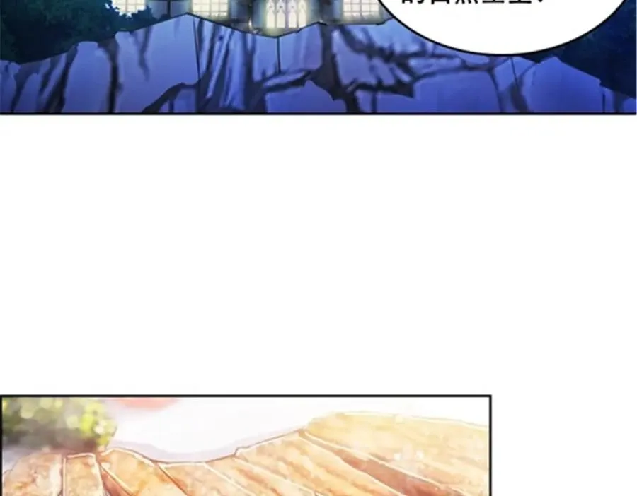 53 王重是谁？！20