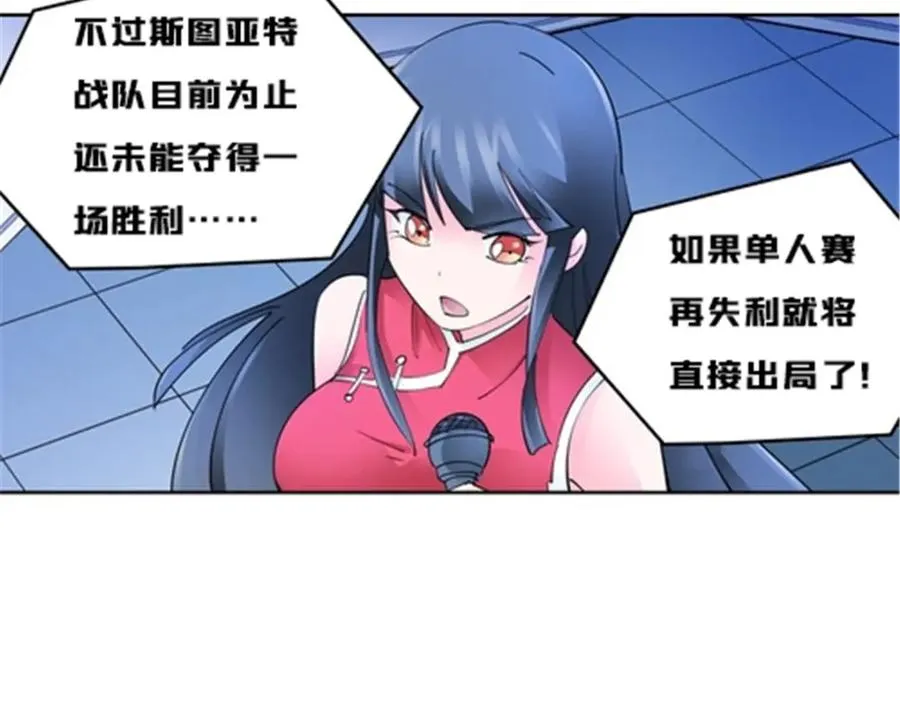 150 天极的实力94
