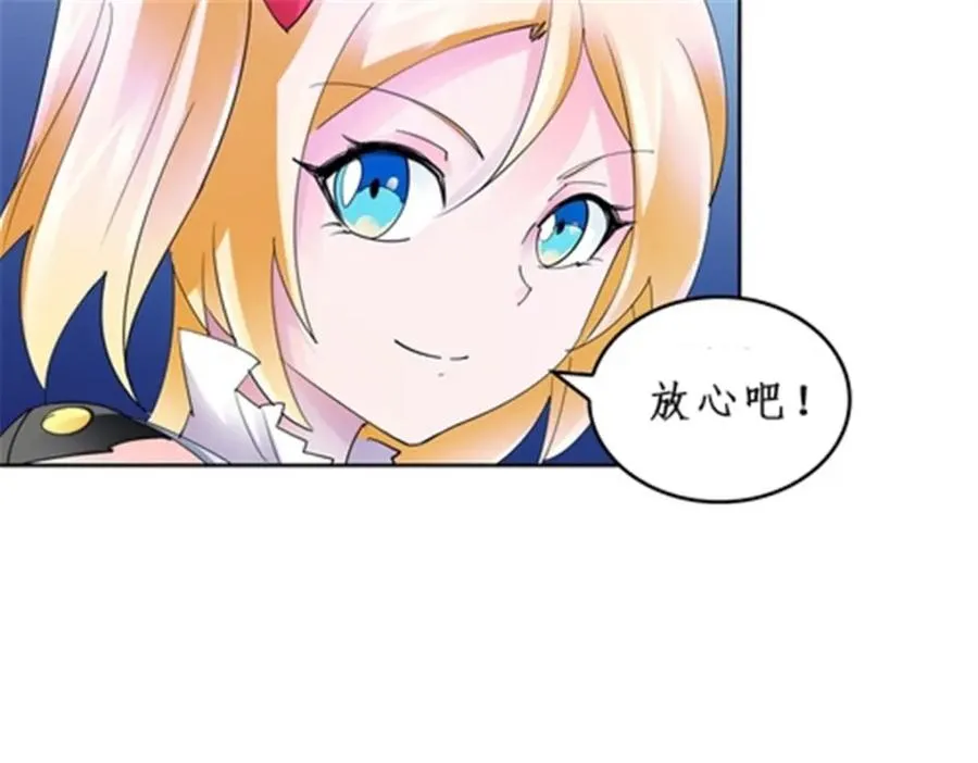 88 斥候场开始33