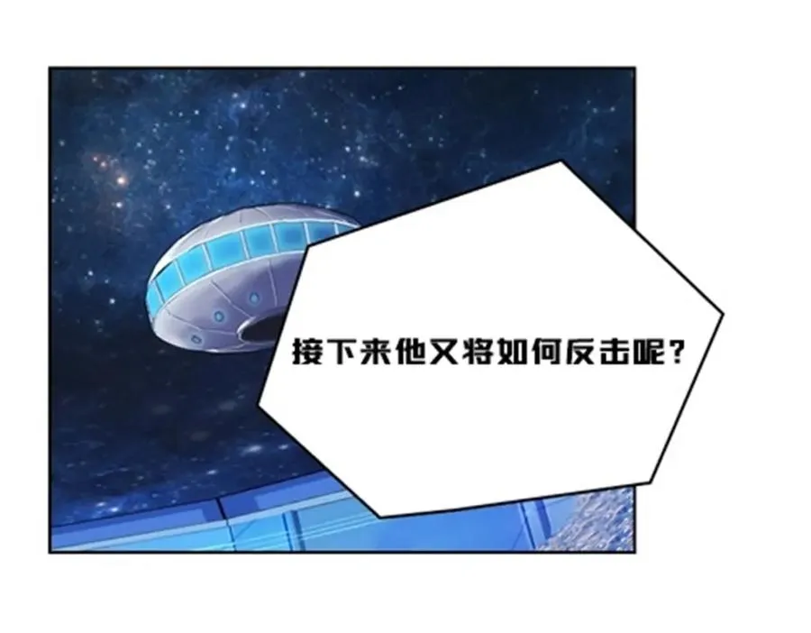 140 迎头痛击87