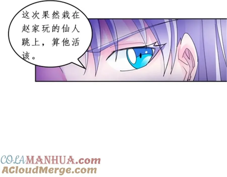 97 再回斯图亚特城48