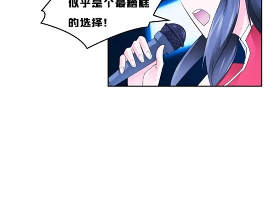113 耍阴招77