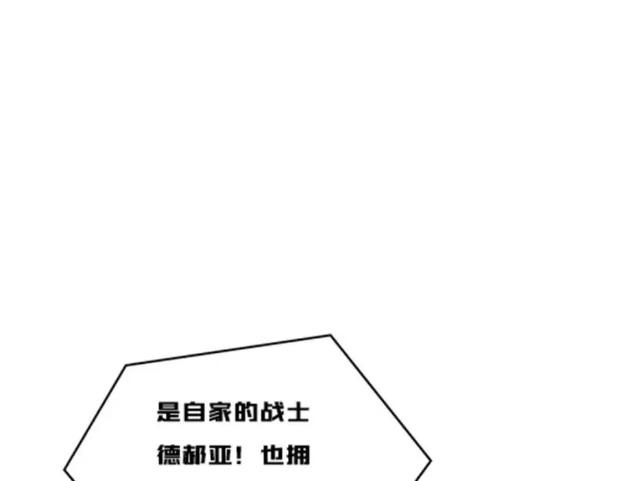 158 着胜利进发41