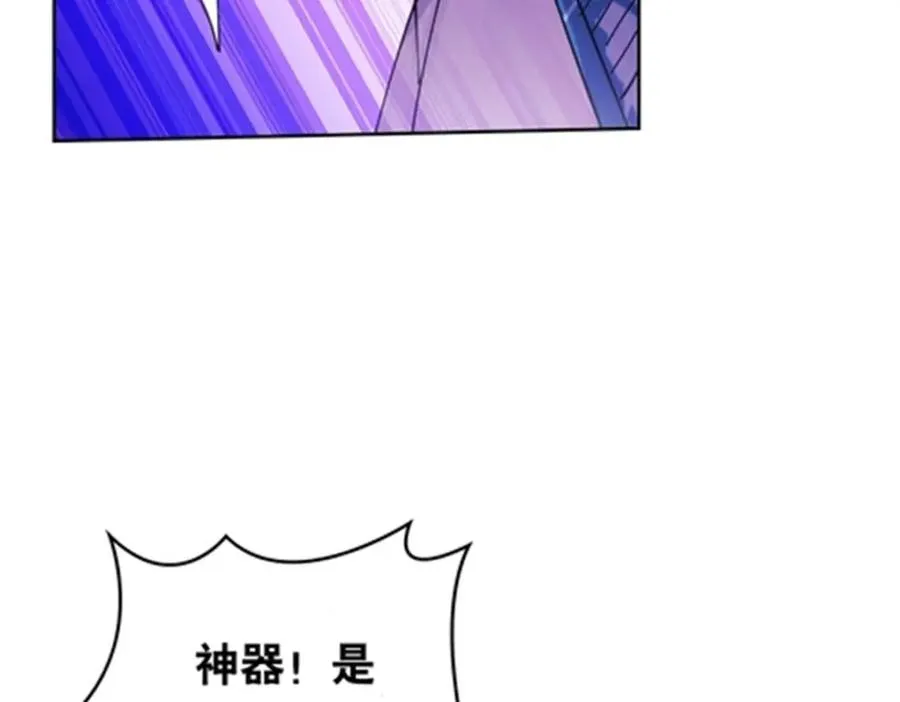198 高级生命74