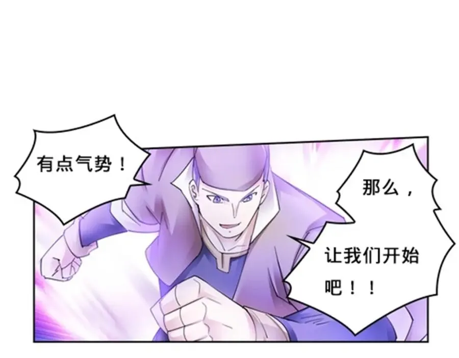 163 超强的实力54